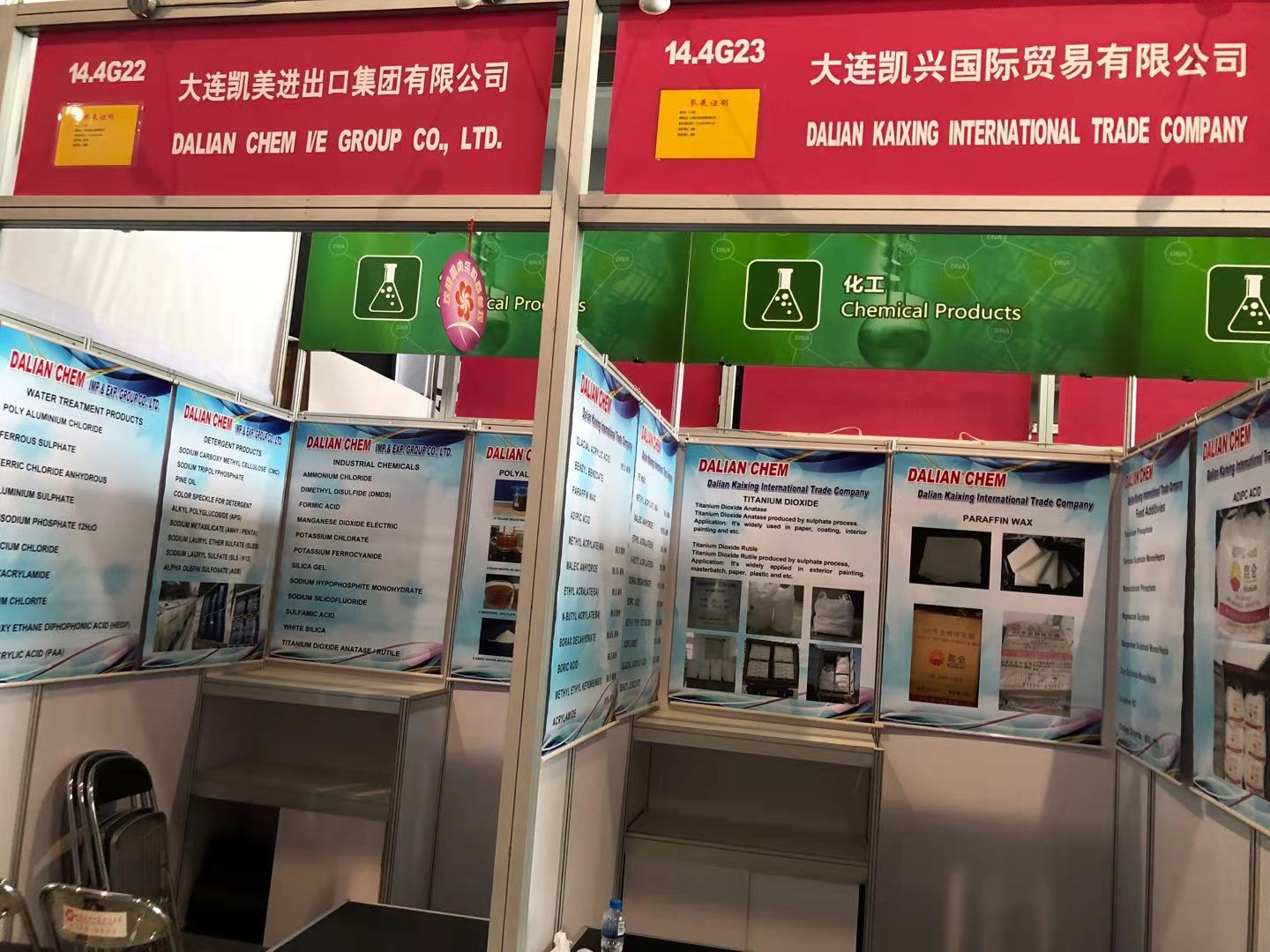 大連凱美集團參展人員已先期到達廣交會