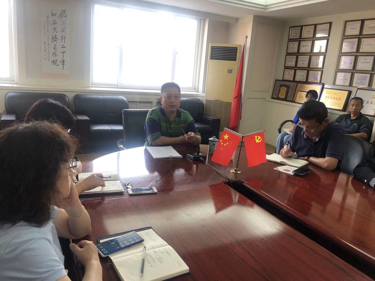 緊繃安全弦，堅(jiān)決筑牢安全防線——公司召開安全工作會(huì)議