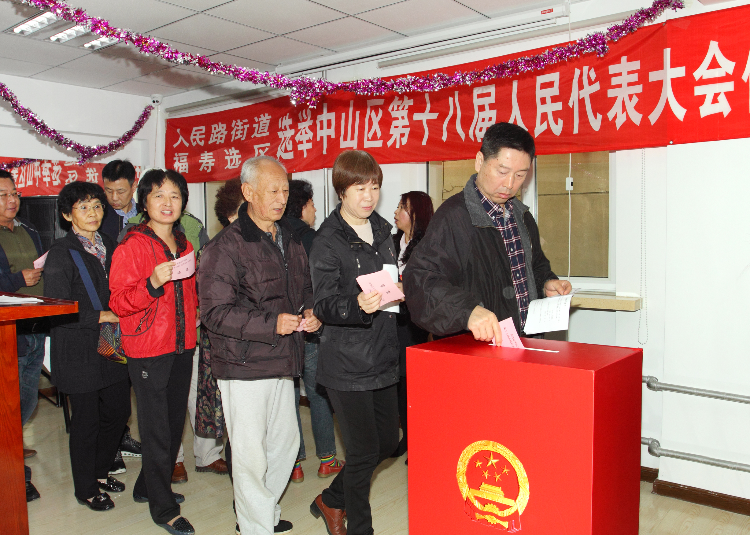 大連凱美積極參加中山區(qū)十八屆人大代表選舉