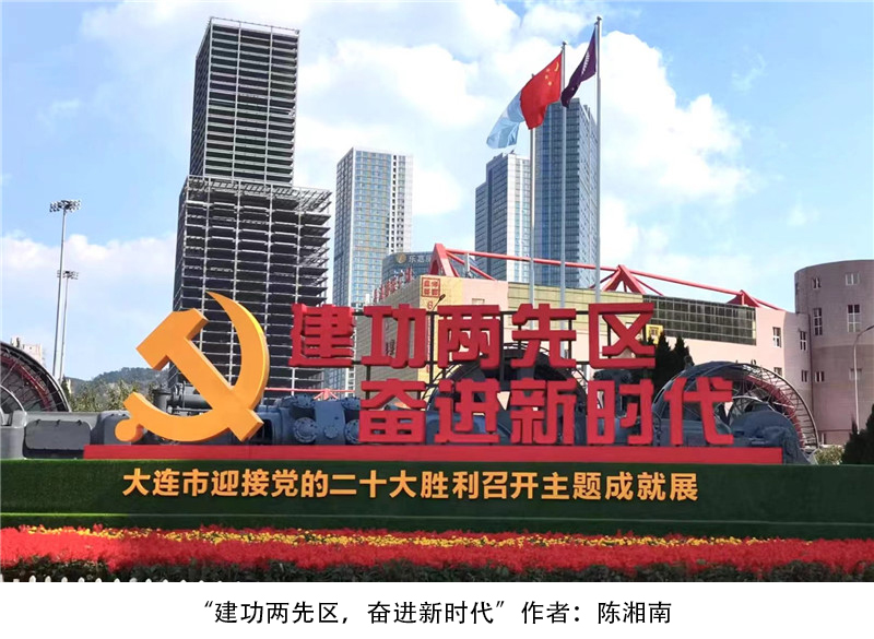 大連凱美舉辦“喜迎二十大，同心頌祖國”攝影比賽活動