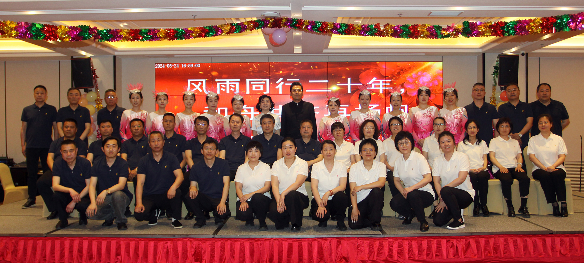 大連凱美進出口集團有限公司舉行改制二十周年紀念活動